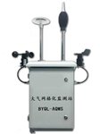 廣東網格化城市環境監測系統，廣東小型空氣質量監測站