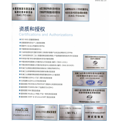 軍用產(chǎn)品氣候環(huán)境性能試驗 三方檢測機(jī)構(gòu)