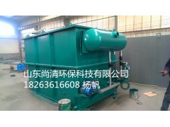 供應洗衣廠污水處理設(shè)備