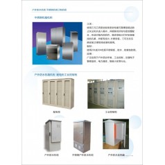 河南機(jī)柜，鄭州機(jī)柜，河南圖騰機(jī)柜，鄭州圖騰機(jī)柜，河南鄭州精致機(jī)柜，河南中興機(jī)柜