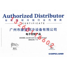 艾默生Emerson適用于艾默生機組XCM25D智能調節ZX543-0225-00