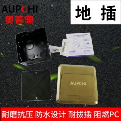 奧普馳地插座雙電腦網(wǎng)絡全銅防水隱藏式無阻尼電源網(wǎng)絡地面地板插座
