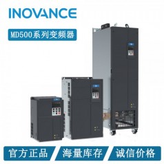 匯川MD500T3.7GB通用變頻器，匯川原裝產品