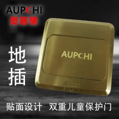 奧普馳家用隱藏式全銅防水雨阻尼三孔地插網(wǎng)絡地板地面地插座