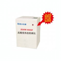 混合燃料油熱值檢測(cè)設(shè)備-廠(chǎng)家直銷(xiāo)型號(hào)齊全