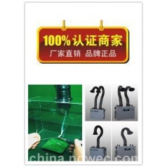 錫焊煙霧凈化器，吉林電子煙霧凈化器