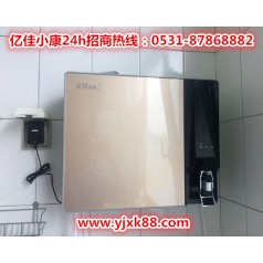 新鄉(xiāng)紅旗智能凈水器廠家 億佳小康 引領賺錢模式