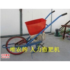 小型撒播機(jī) 人力撒播機(jī)廠家直銷(xiāo)