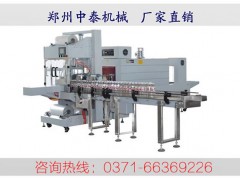全自動PE膜包裝機(jī)、袖口式飲料包裝機(jī)、自動套膜機(jī)