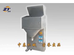 河南顆粒包裝機(jī)廠家、定量包裝稱廠家