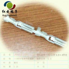 東莞廠家批發(fā)銷(xiāo)售250汽車(chē)端子