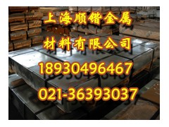 電工純鐵DT4C價(jià)格 電工純鐵DT4C廠家 電工-上海順鍇