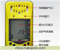礦用多種氣體檢測(cè)儀，四合一氣體檢測(cè)儀，多種氣體檢測(cè)儀，復(fù)合氣體檢測(cè)儀