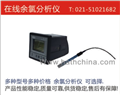 在線余氯分析儀，廠家低價供應現(xiàn)貨，售后服務有保障，無需電解液，維護量小維護成本低