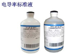 1413us/cm，23us/cm,84us/cm，臺灣上泰