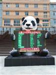 四川省旅游景點負氧離子濃度檢測，環保新形象負氧離子濃度檢測