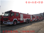 大型泡沫消防車廠家，大型泡沫消防車價格，大型泡沫消防車