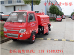 小型灑水車廠家，小型灑水車價格，小型灑水車