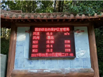 負(fù)氧離子監(jiān)測站， 負(fù)氧離子監(jiān)測儀， 負(fù)氧離子監(jiān)測系統(tǒng)