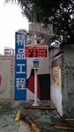 揚塵噪聲監(jiān)測儀器，揚塵在線監(jiān)測系統(tǒng)，揚塵噪聲24小時連續(xù)監(jiān)測設備