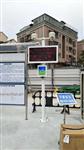 深圳水利工程揚塵實時監測系統，深圳道路揚塵監測設備