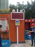建筑工地?fù)P塵噪聲在線監(jiān)測(cè)系統(tǒng)，揚(yáng)塵視頻監(jiān)控設(shè)備