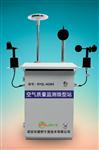 網(wǎng)格化環(huán)境空氣質(zhì)量在線(xiàn)監(jiān)測(cè)管理系統(tǒng) 大氣污染網(wǎng)格化環(huán)境監(jiān)測(cè)網(wǎng)格化