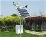 校園自動氣象監測站，農業超聲波氣象監測站、機場一體機超聲波氣象站