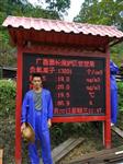 空氣負氧離子含氧量在線監(jiān)測系統(tǒng)，桂林旅游勝地負氧離子監(jiān)測系統(tǒng)