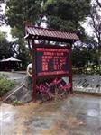生態(tài)區(qū)負氧離子濃度監(jiān)測儀，大氣負氧離子濃度個數(shù)監(jiān)測