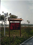 武當(dāng)山景區(qū)公園負(fù)氧離子監(jiān)測(cè)系統(tǒng)，素稱(chēng)天然氧吧負(fù)氧離子濃度監(jiān)測(cè)儀器