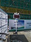 深圳、廣州揚塵空氣污染在線監(jiān)測系統(tǒng)