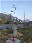 公路一體氣象在線監(jiān)測系統(tǒng)，校園氣象觀測站無線傳輸數(shù)字精準