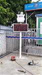 邯鄲市市政工程PM10實時監測系統，可聯網遠程PM10實時監測系統