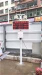高新區工業環境揚塵污染在線監測，施工場所揚塵污染在線監測