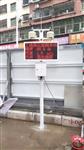 江蘇、湖南道路施工揚(yáng)塵以及氣象要素在線監(jiān)測(cè)系統(tǒng)，具備CCEP/CPA證書(shū)