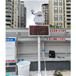 黑龍江揚塵自動在線監(jiān)測系統(tǒng) 網(wǎng)絡(luò)管理揚塵自動在線監(jiān)測系統(tǒng)