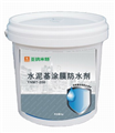 南寧JS復合防水涂料廠家，JS復合防水涂料哪里有