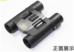 日本尼康望遠(yuǎn)鏡，Nikon望遠(yuǎn)鏡閱野SPORTLITE10x25 價格